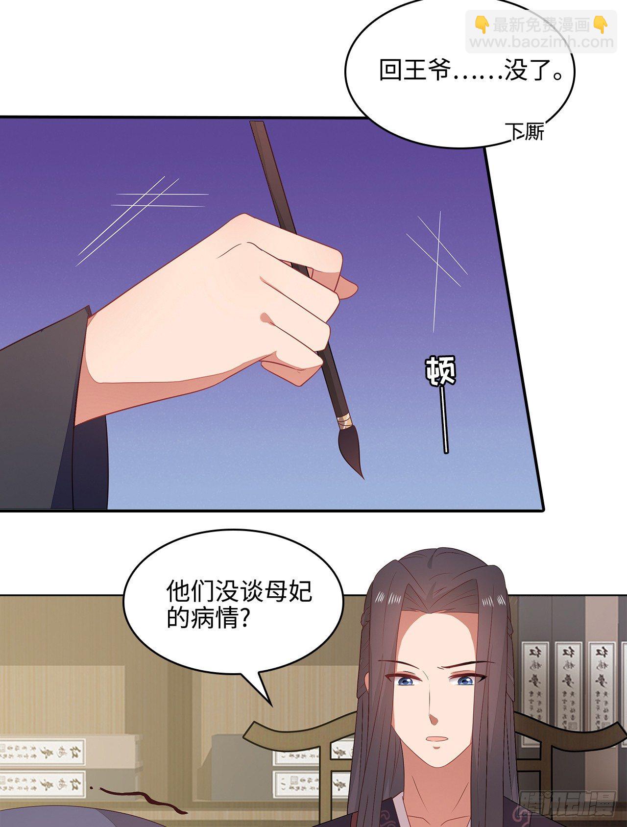 19-初识内功23