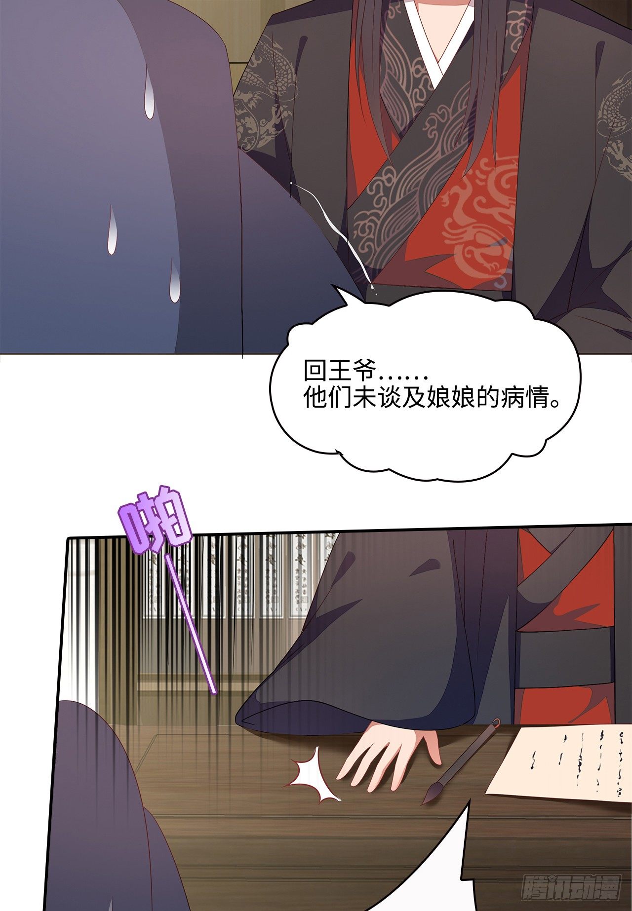 19-初识内功24