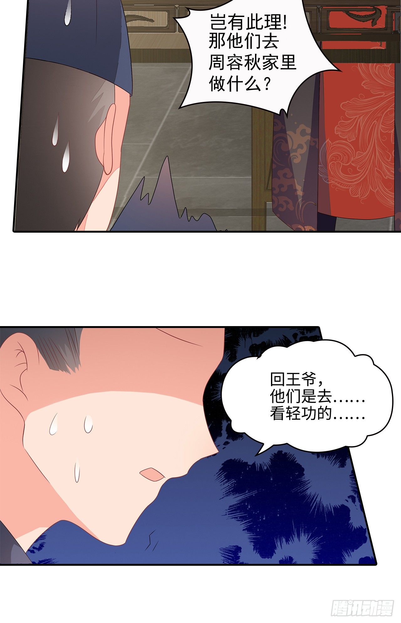 19-初识内功25