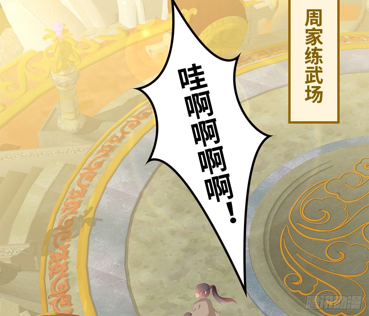19-初识内功29