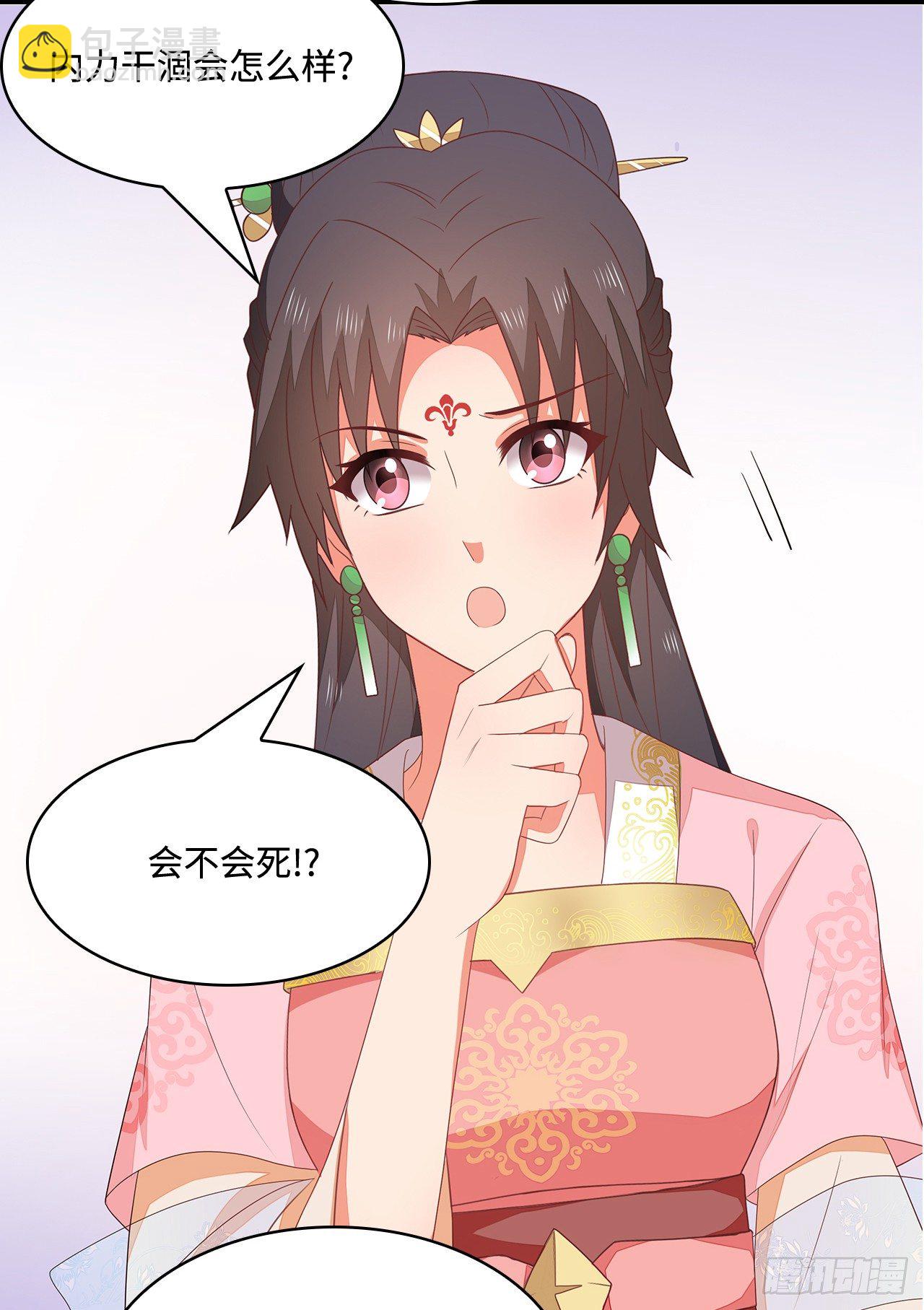 19-初识内功35