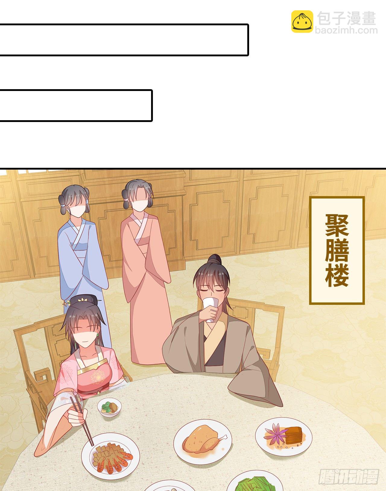 19-初识内功5