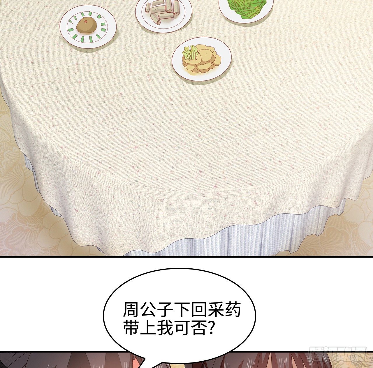 19-初识内功6