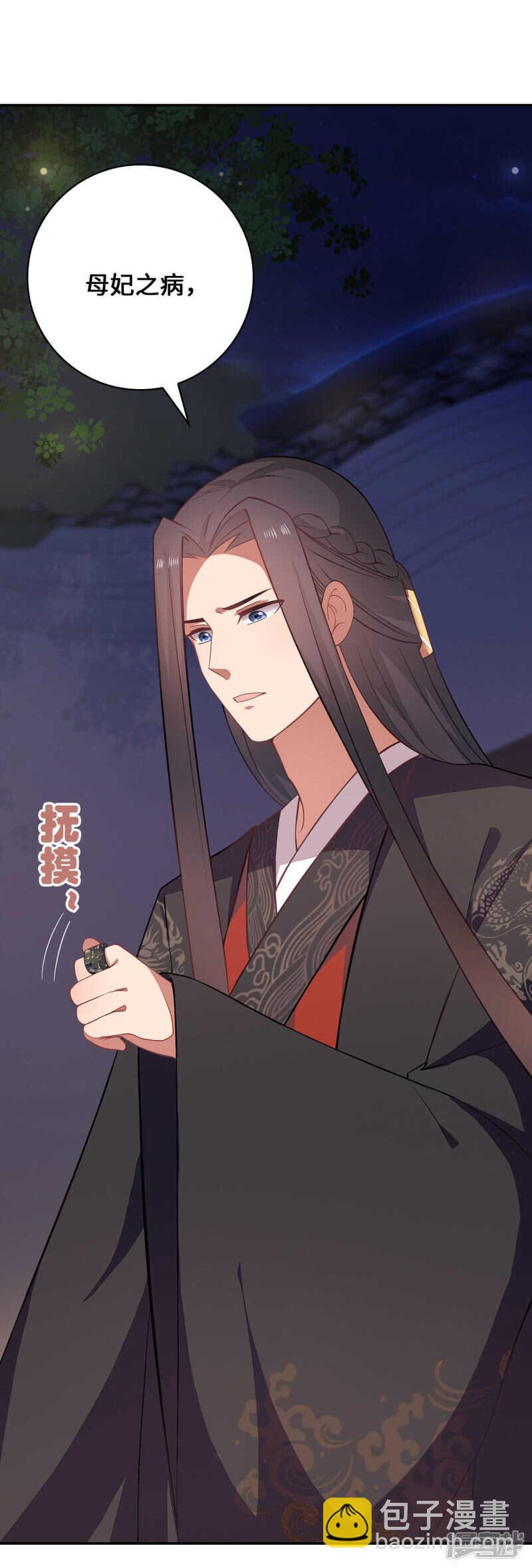 26-无所畏惧1