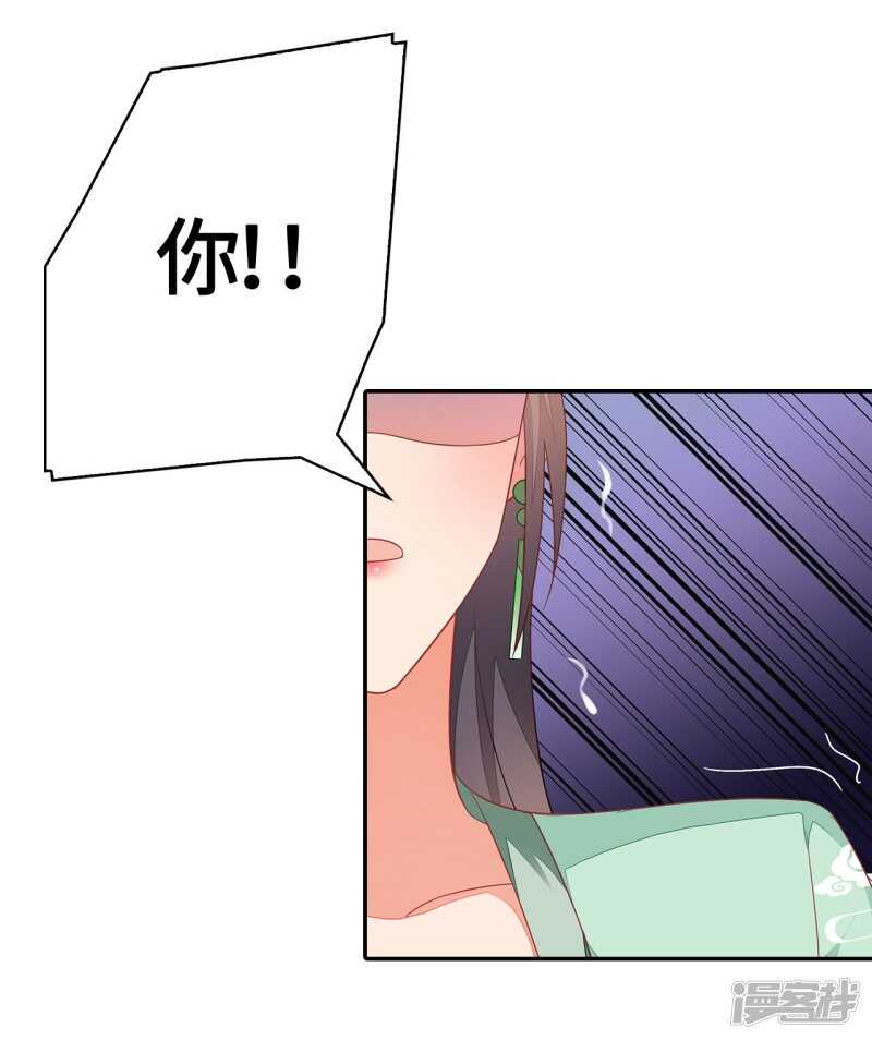26-无所畏惧10