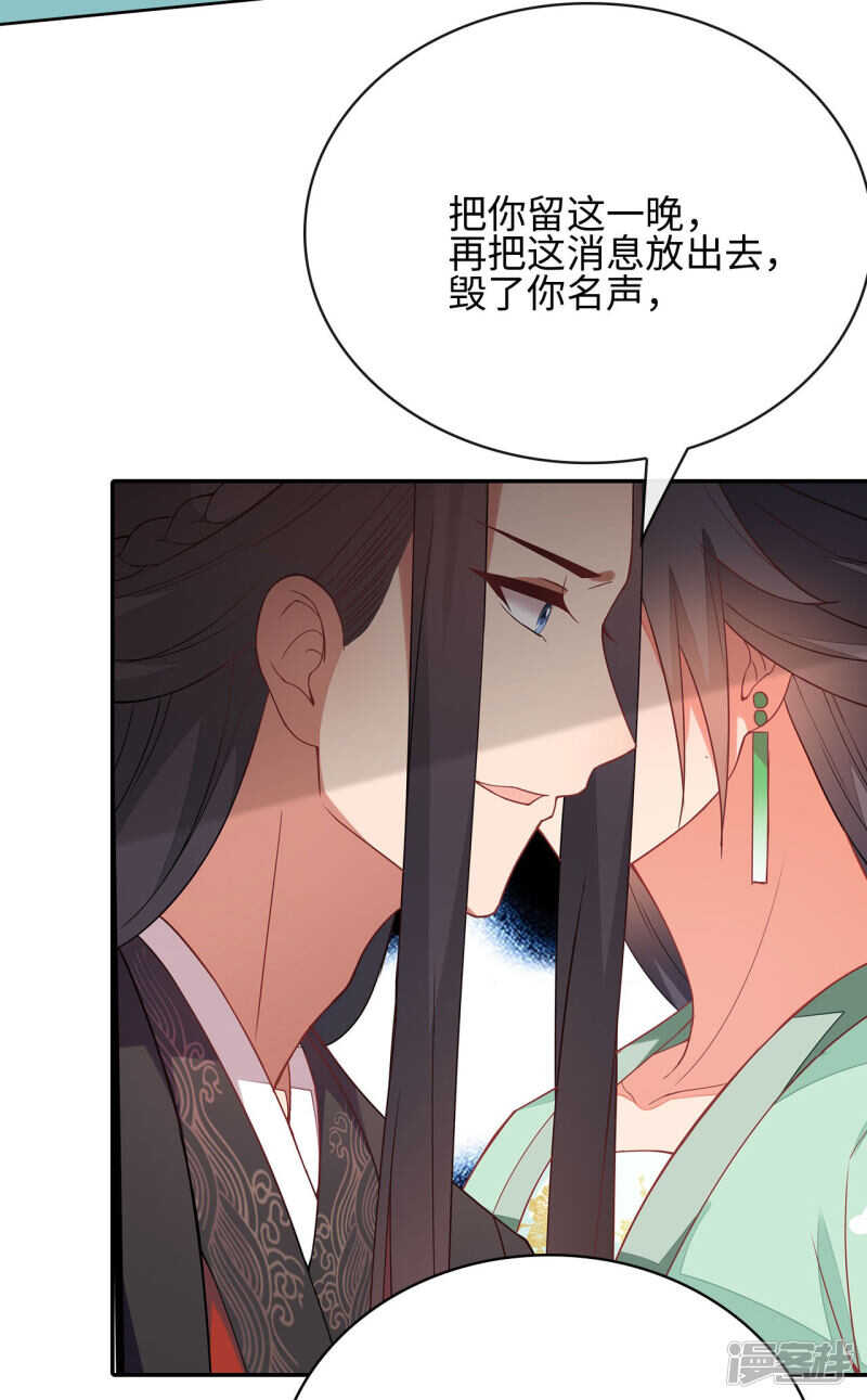 26-无所畏惧17