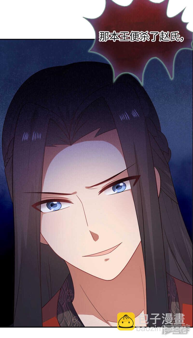 26-无所畏惧19