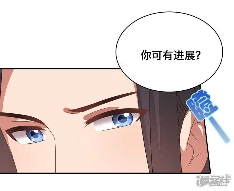26-无所畏惧2