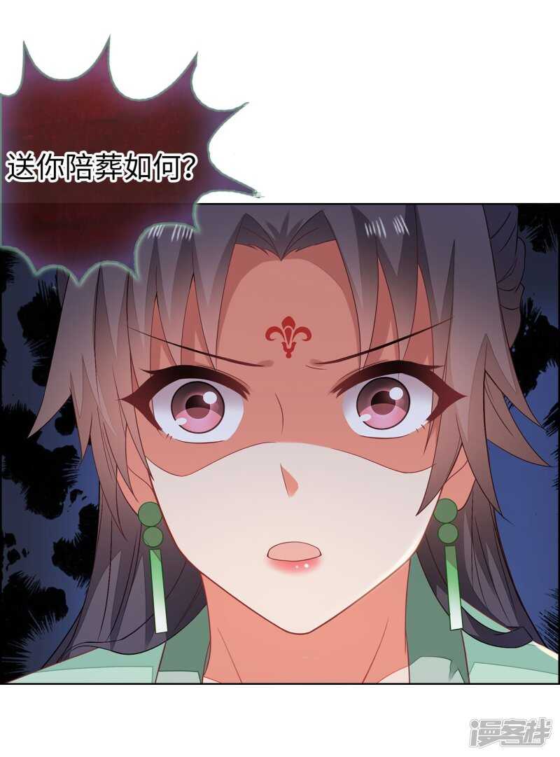 26-无所畏惧20