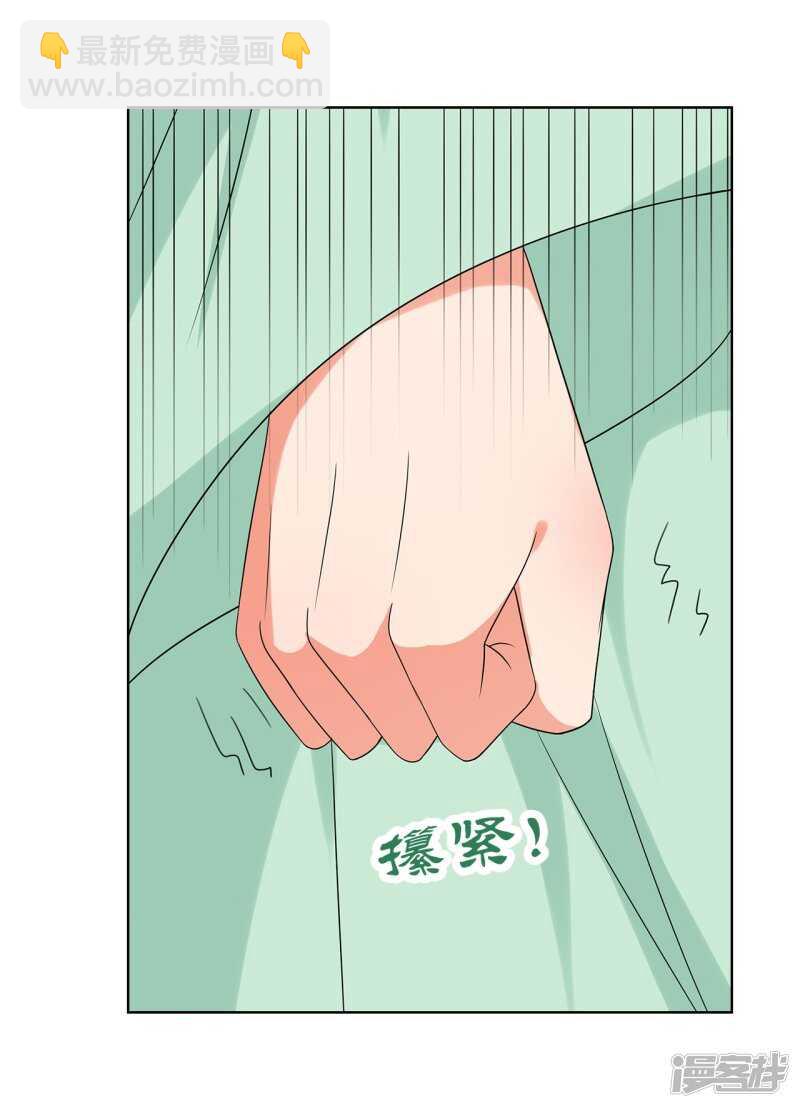 26-无所畏惧21