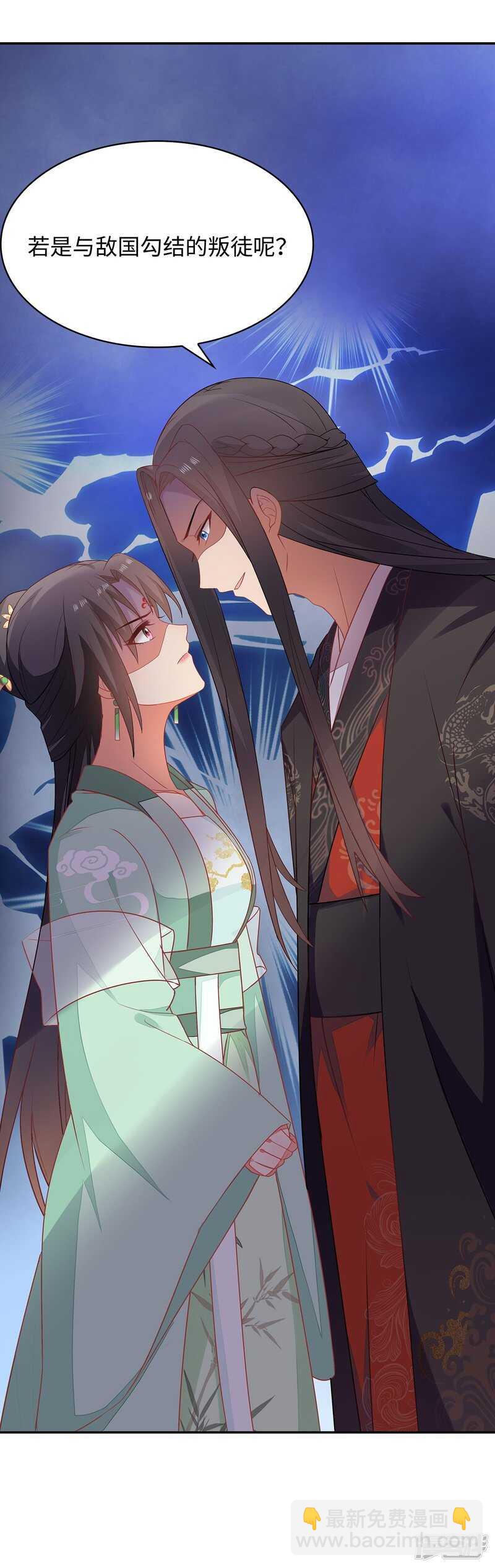 26-无所畏惧24