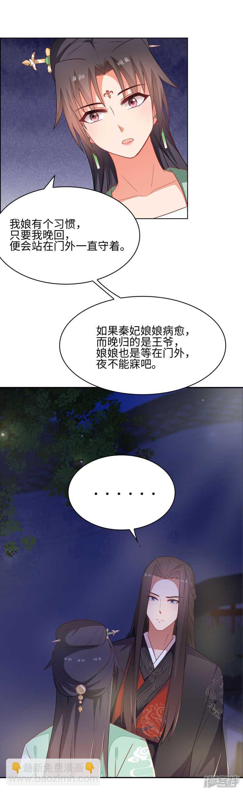 26-无所畏惧26