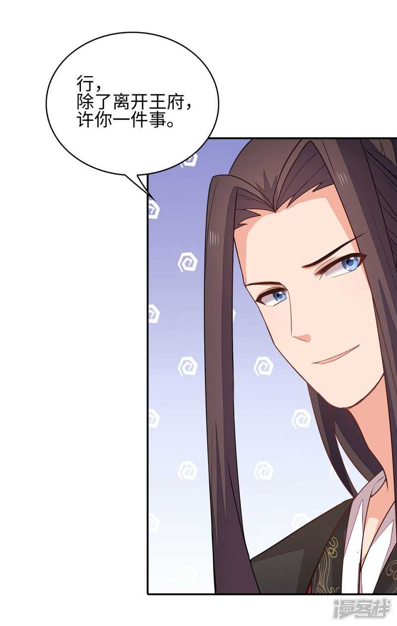 26-无所畏惧28