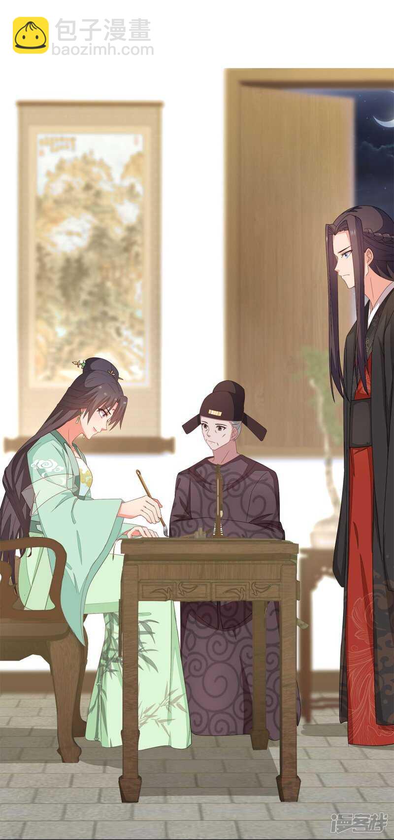 26-无所畏惧30