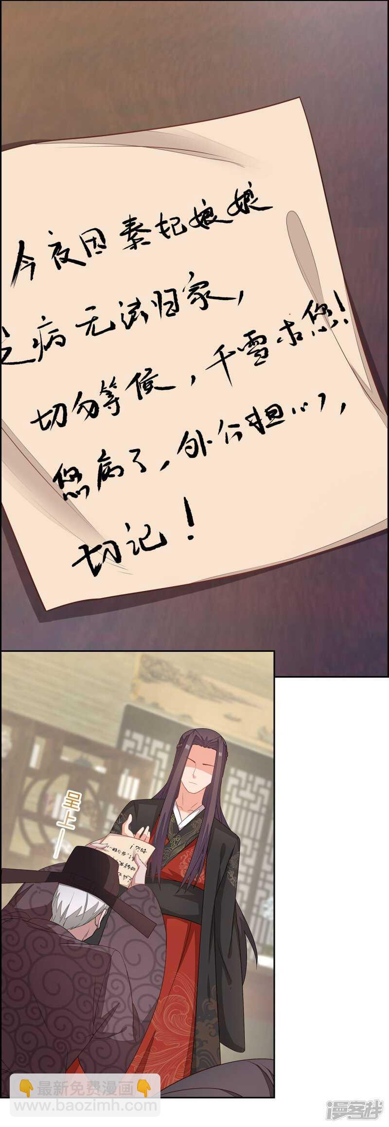 26-无所畏惧31