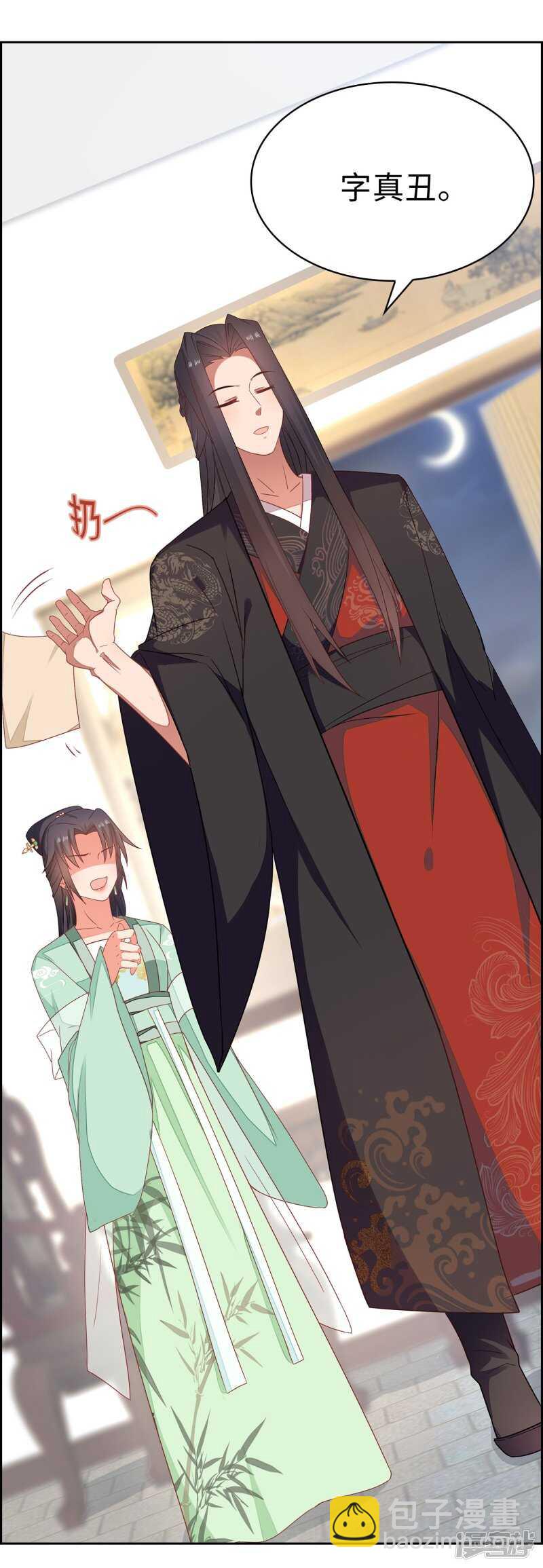 26-无所畏惧33