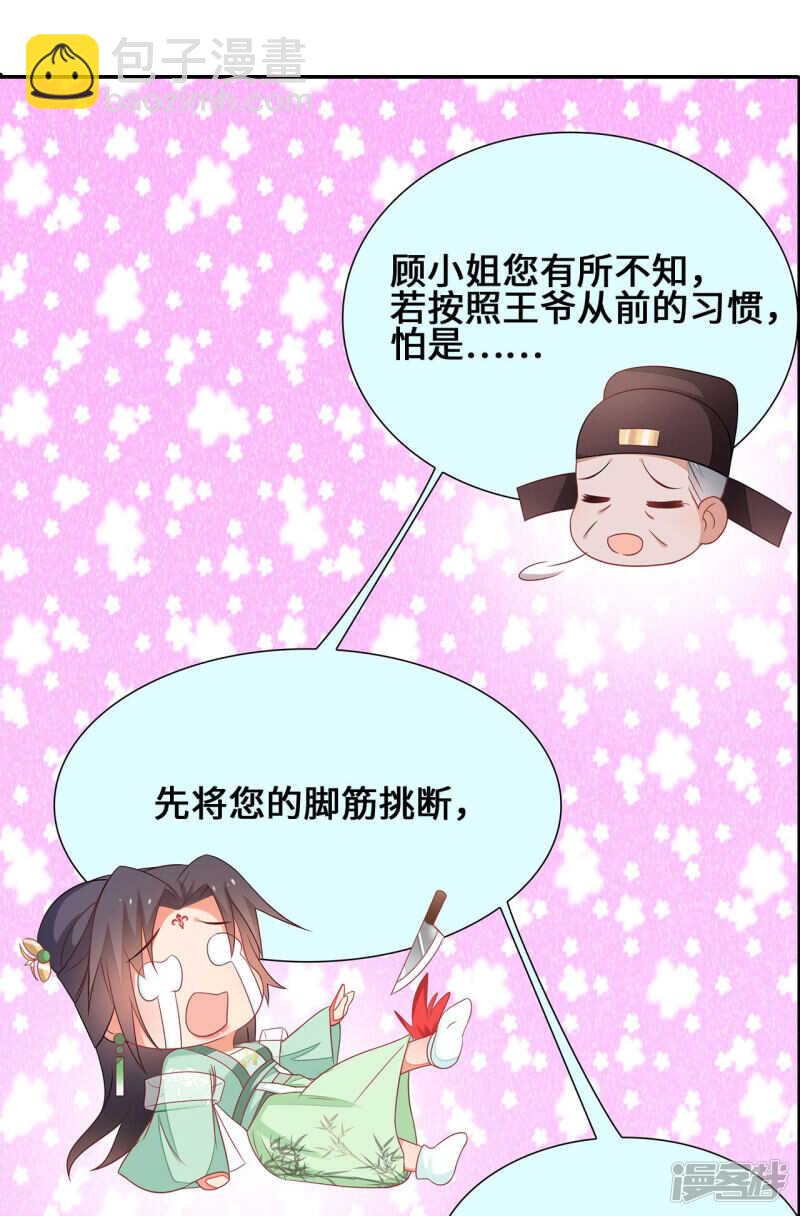 26-无所畏惧35