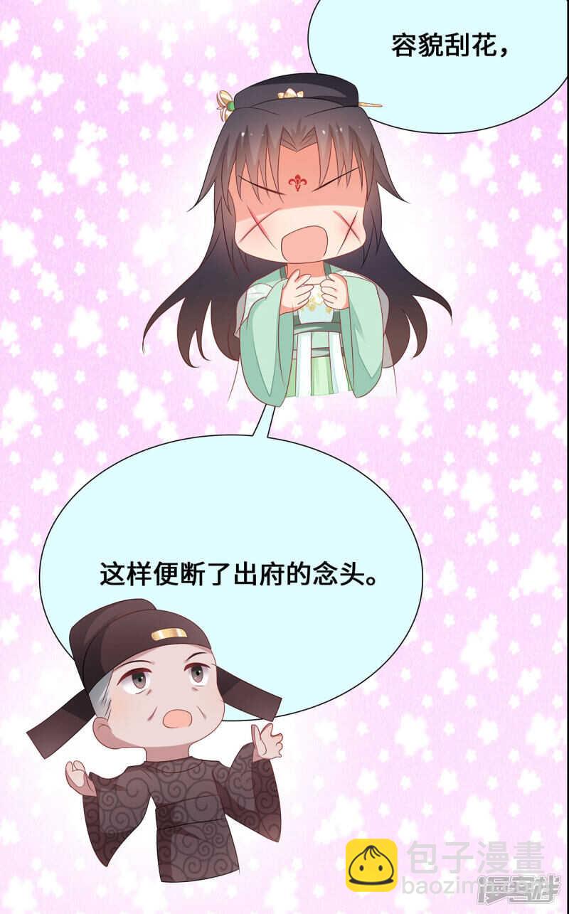 26-无所畏惧36