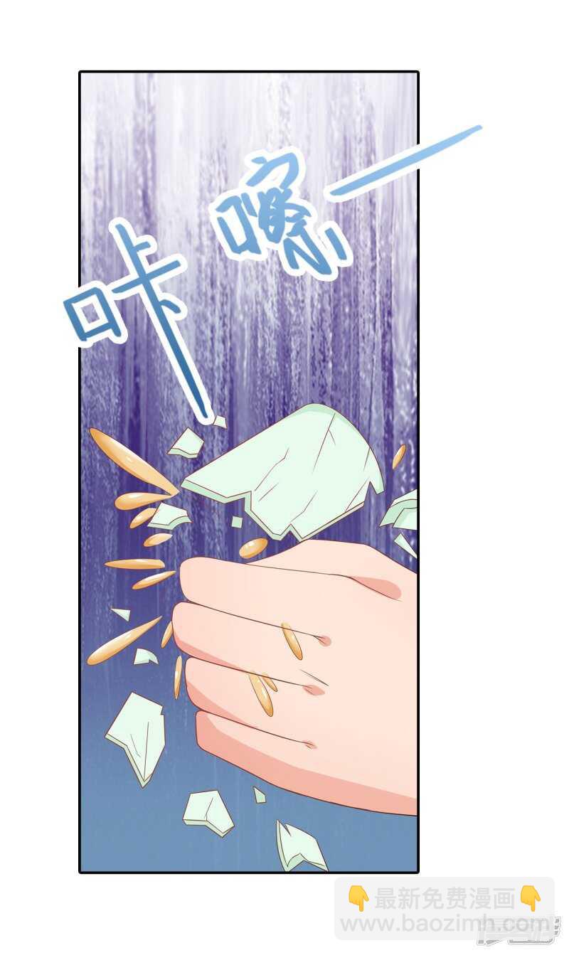 26-无所畏惧41