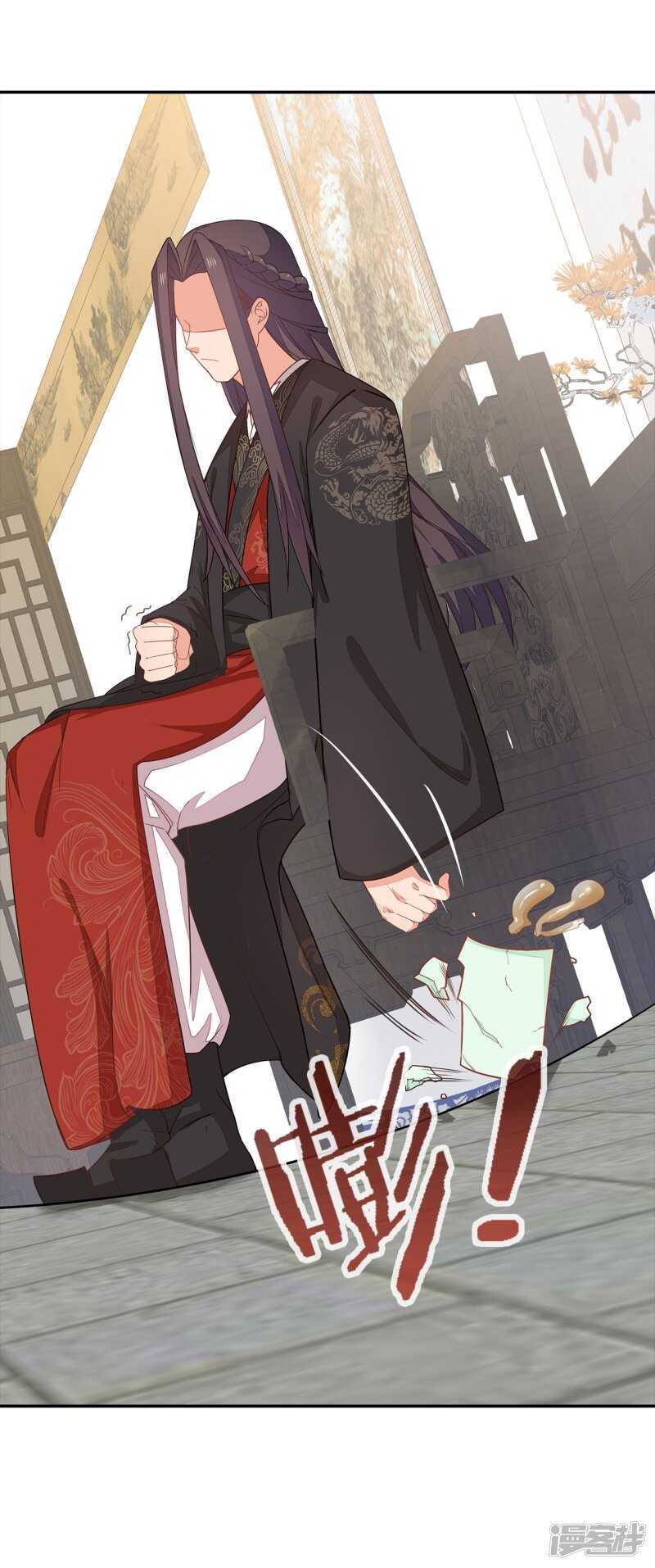 26-无所畏惧42