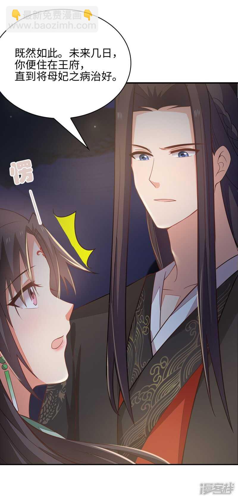 26-无所畏惧5