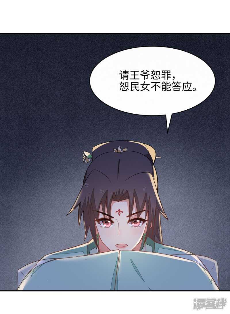 26-无所畏惧6