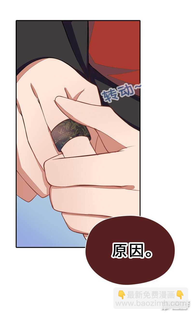 26-无所畏惧7