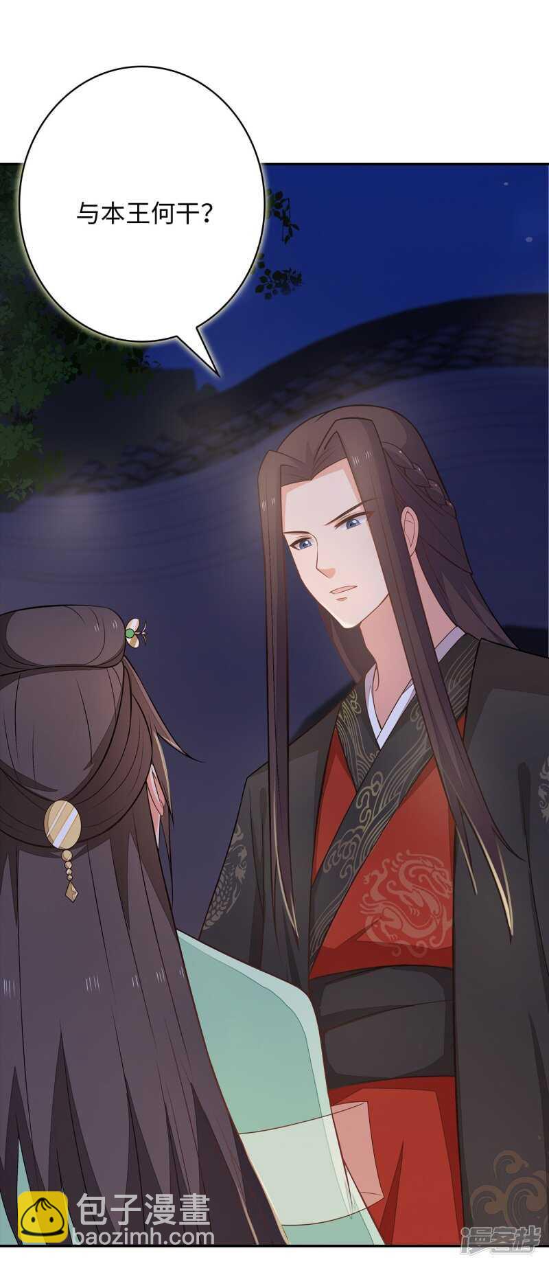 26-无所畏惧9