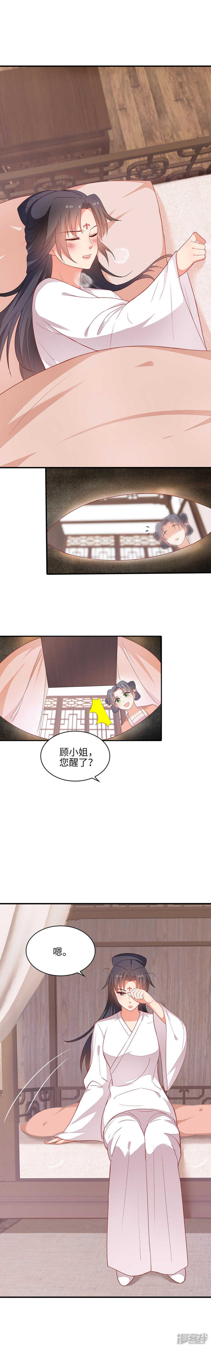 28-故意激怒0