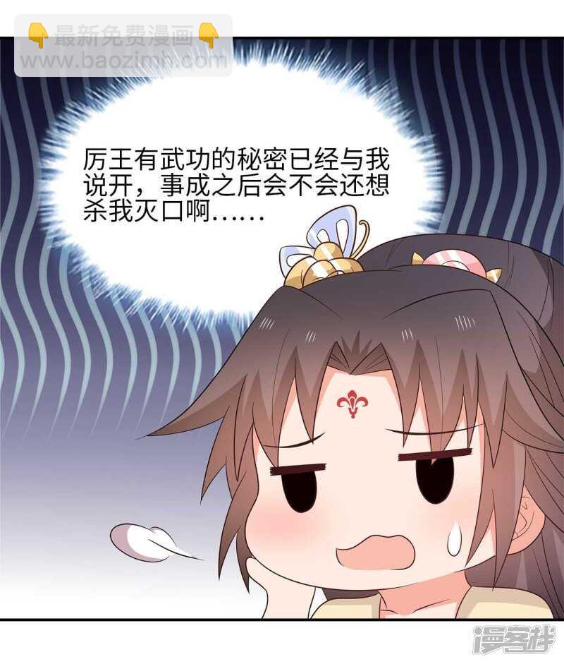 32-十天练出内功36
