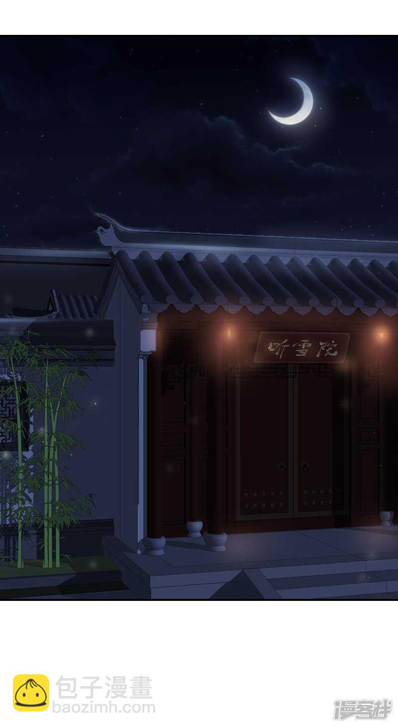 36-我的婚事我做主30