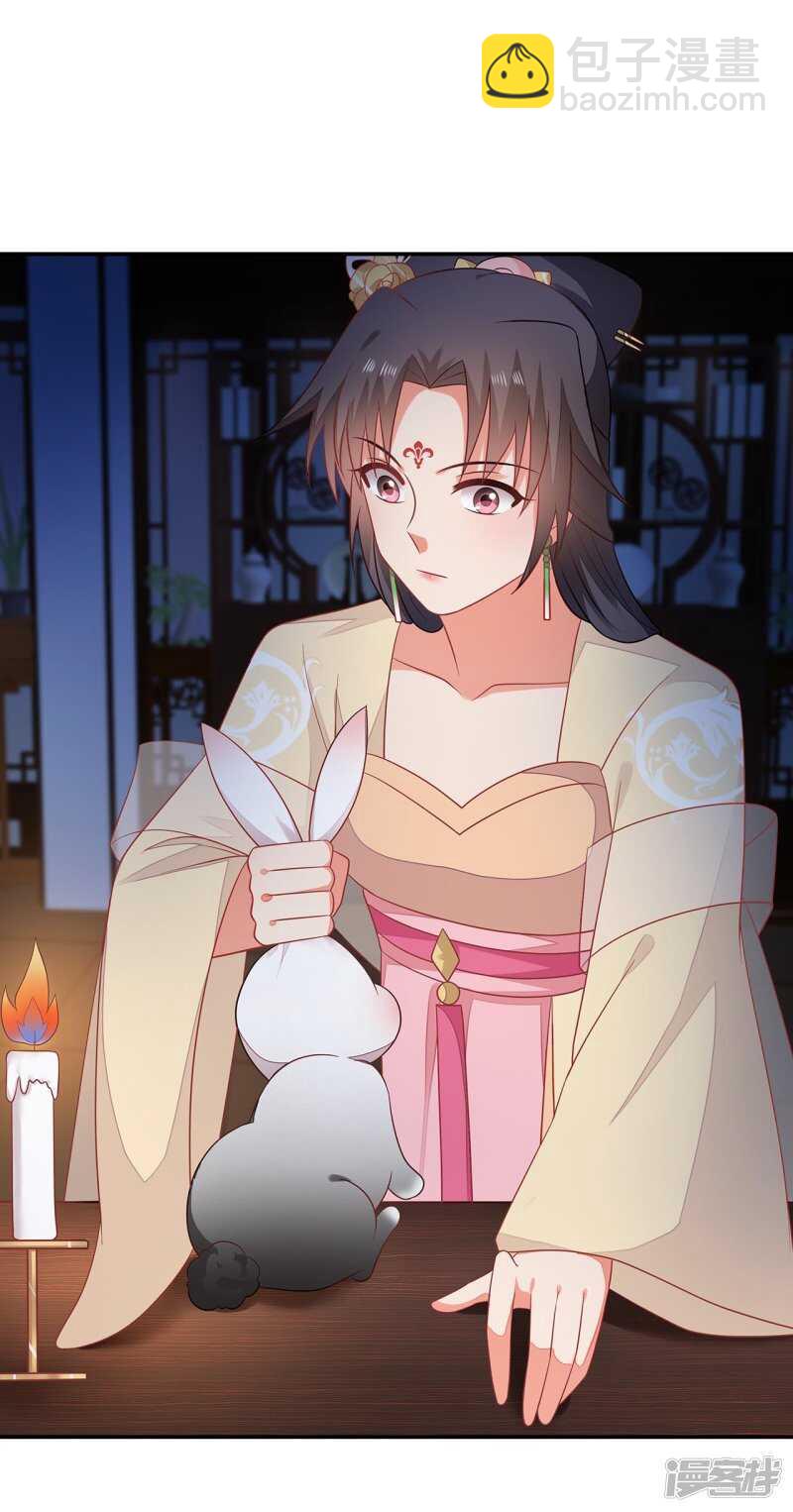 36-我的婚事我做主31