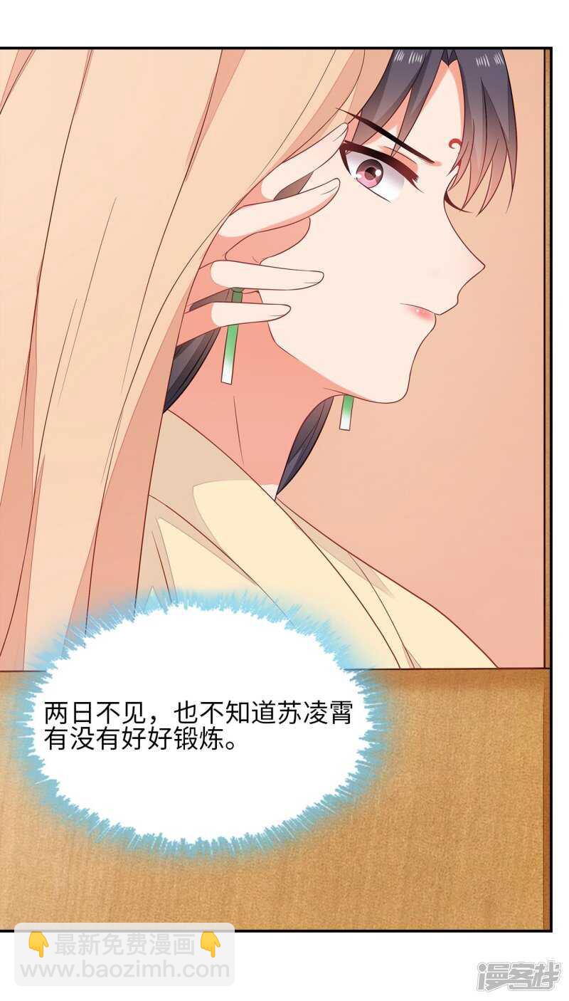 36-我的婚事我做主34