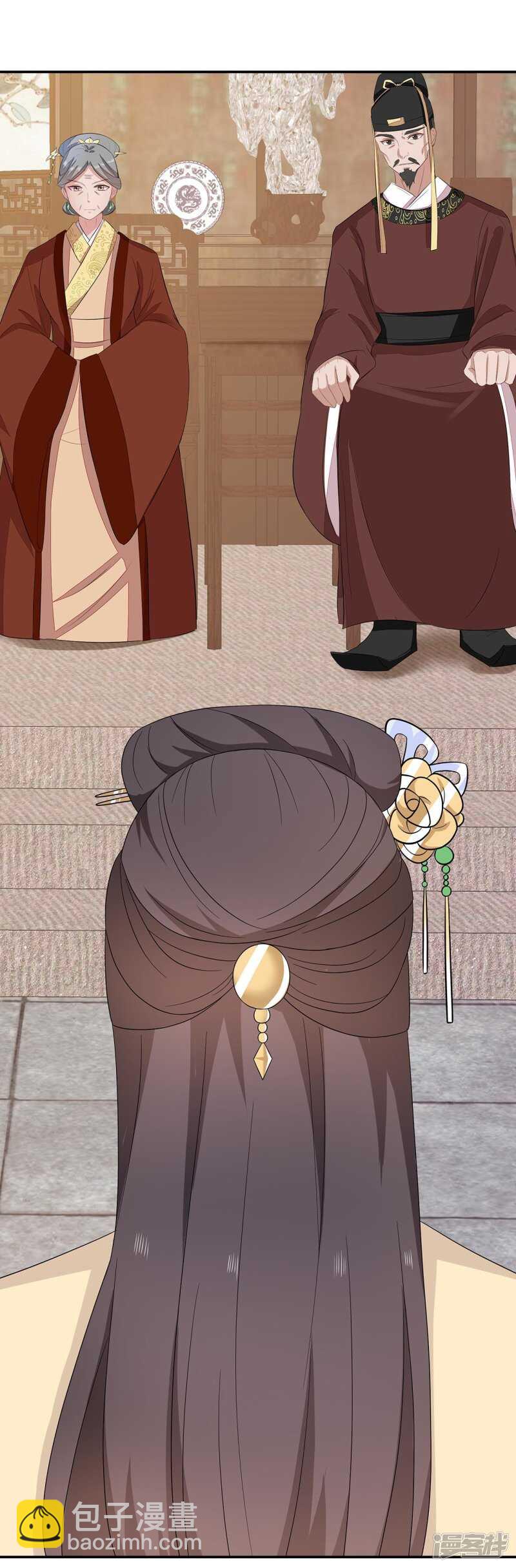 36-我的婚事我做主4
