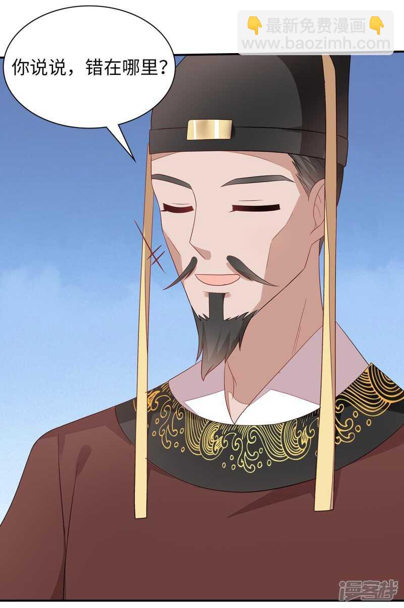36-我的婚事我做主7