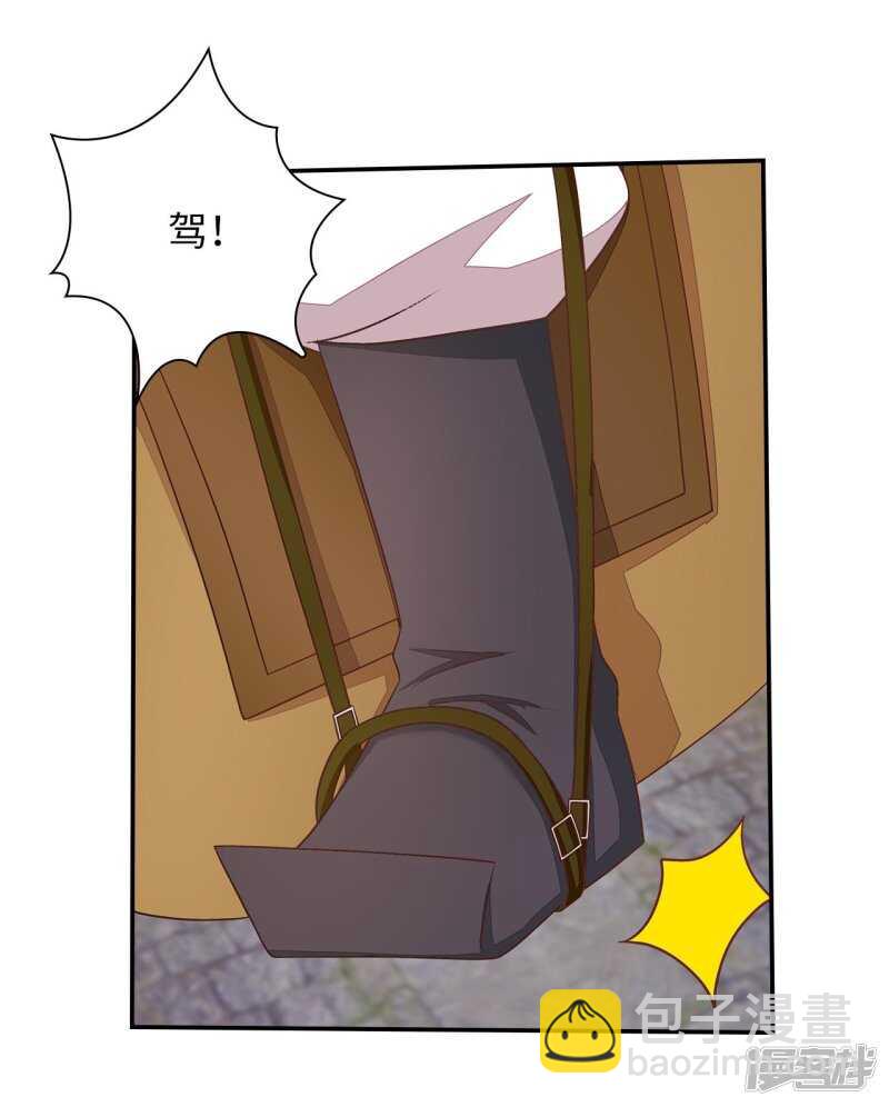 37-王爷说的都对14