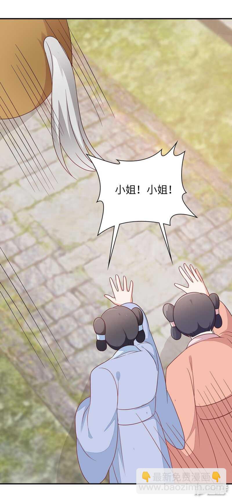 37-王爷说的都对15
