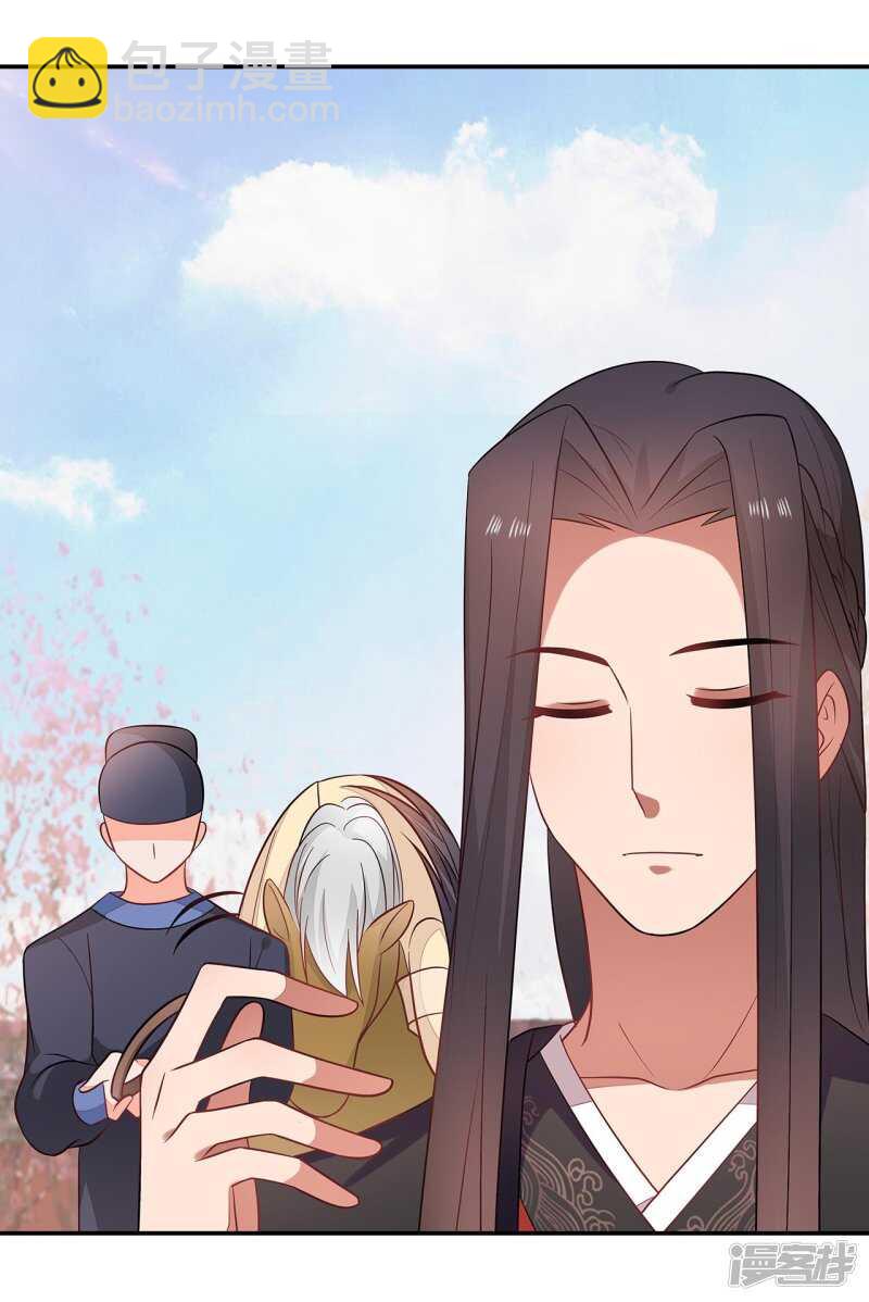 37-王爷说的都对17