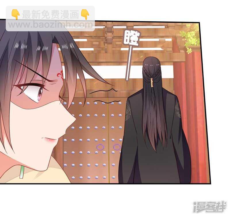 37-王爷说的都对18