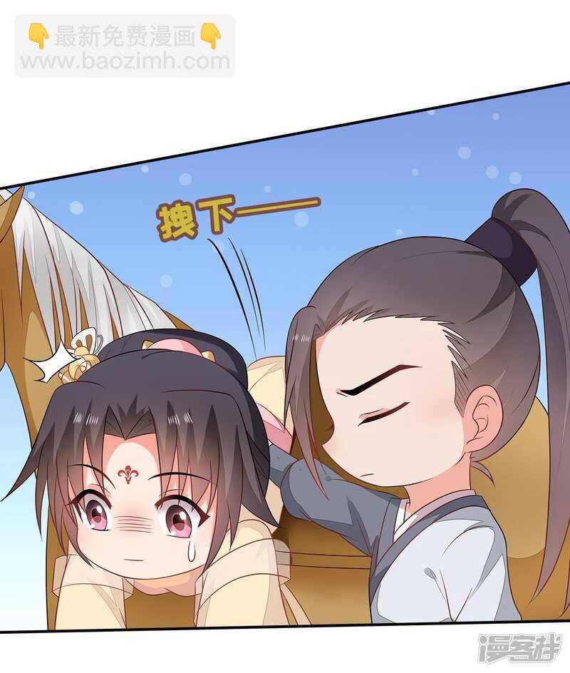 37-王爷说的都对19
