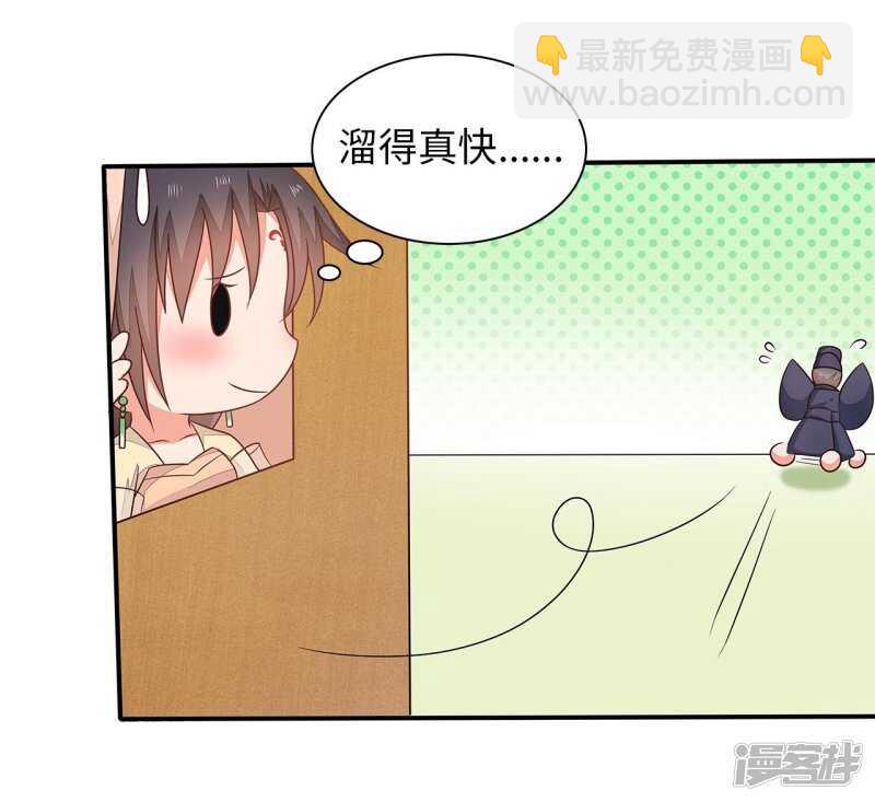 37-王爷说的都对2