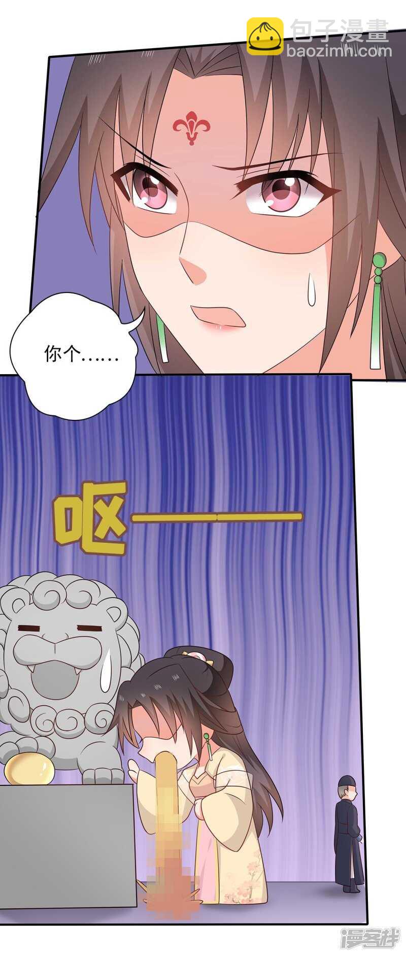 37-王爷说的都对20