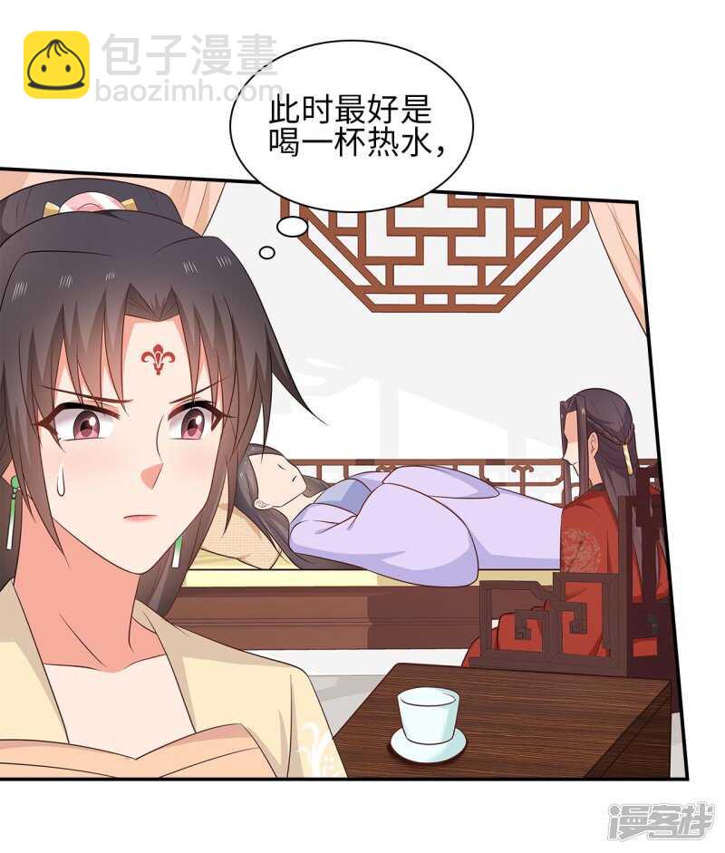 37-王爷说的都对35