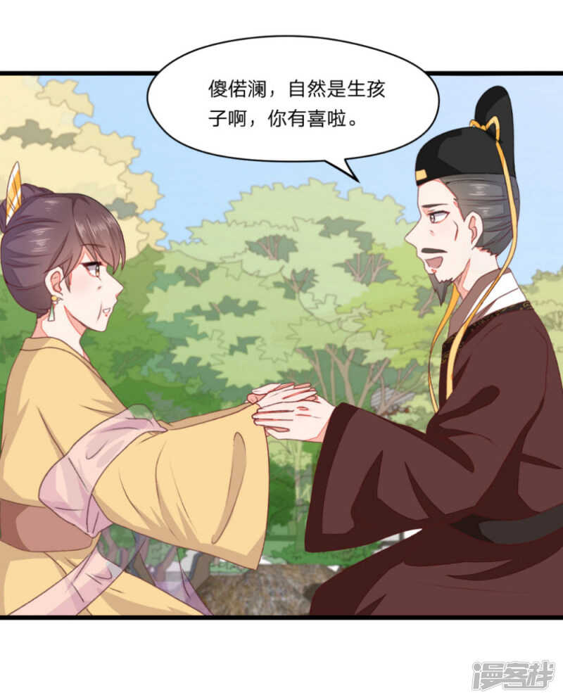 40-母亲有喜19
