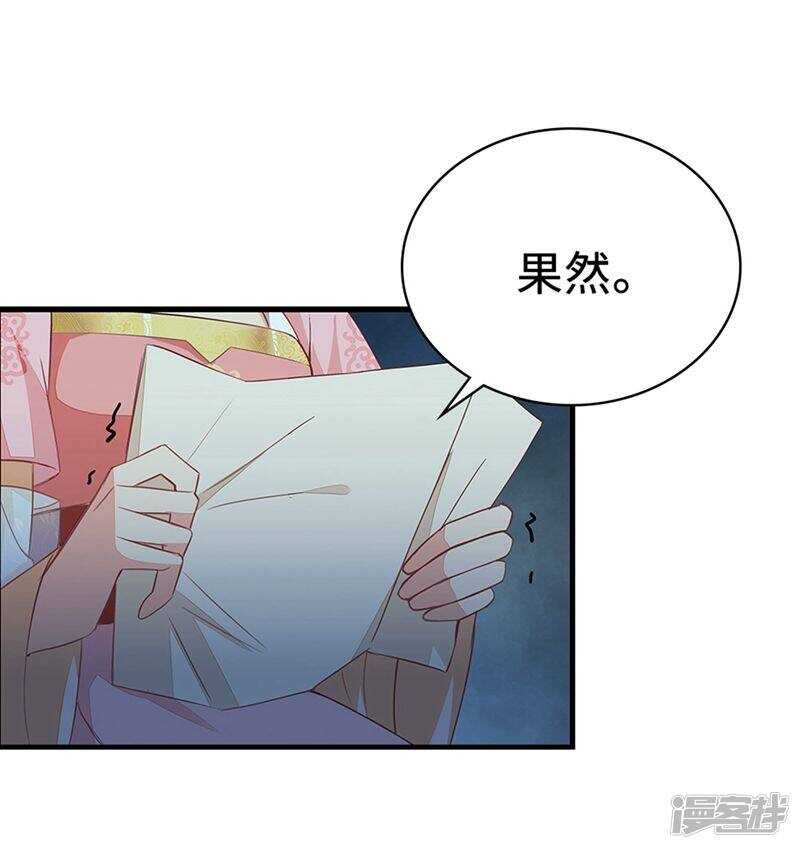 49-王爷不高兴10