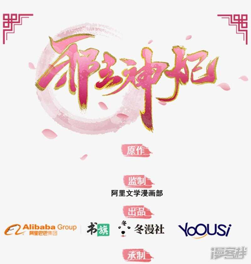 51-秦妃醒了0