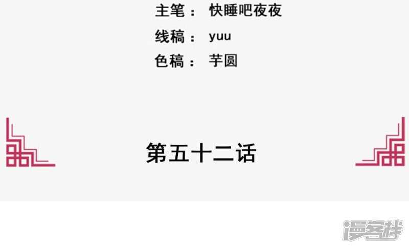 51-秦妃醒了1