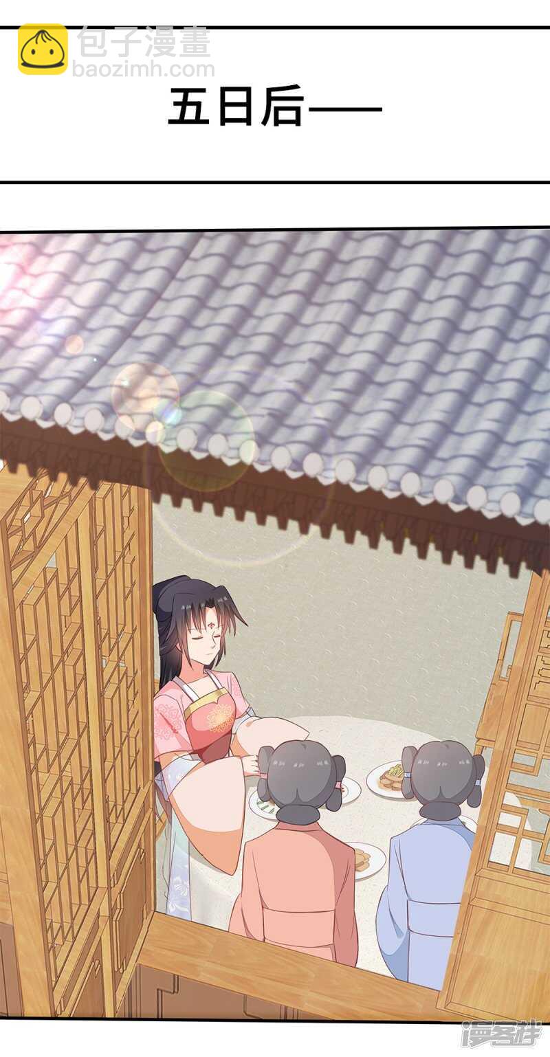 51-秦妃醒了10