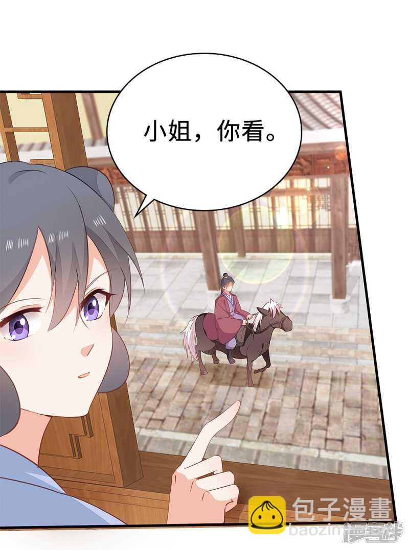 51-秦妃醒了12