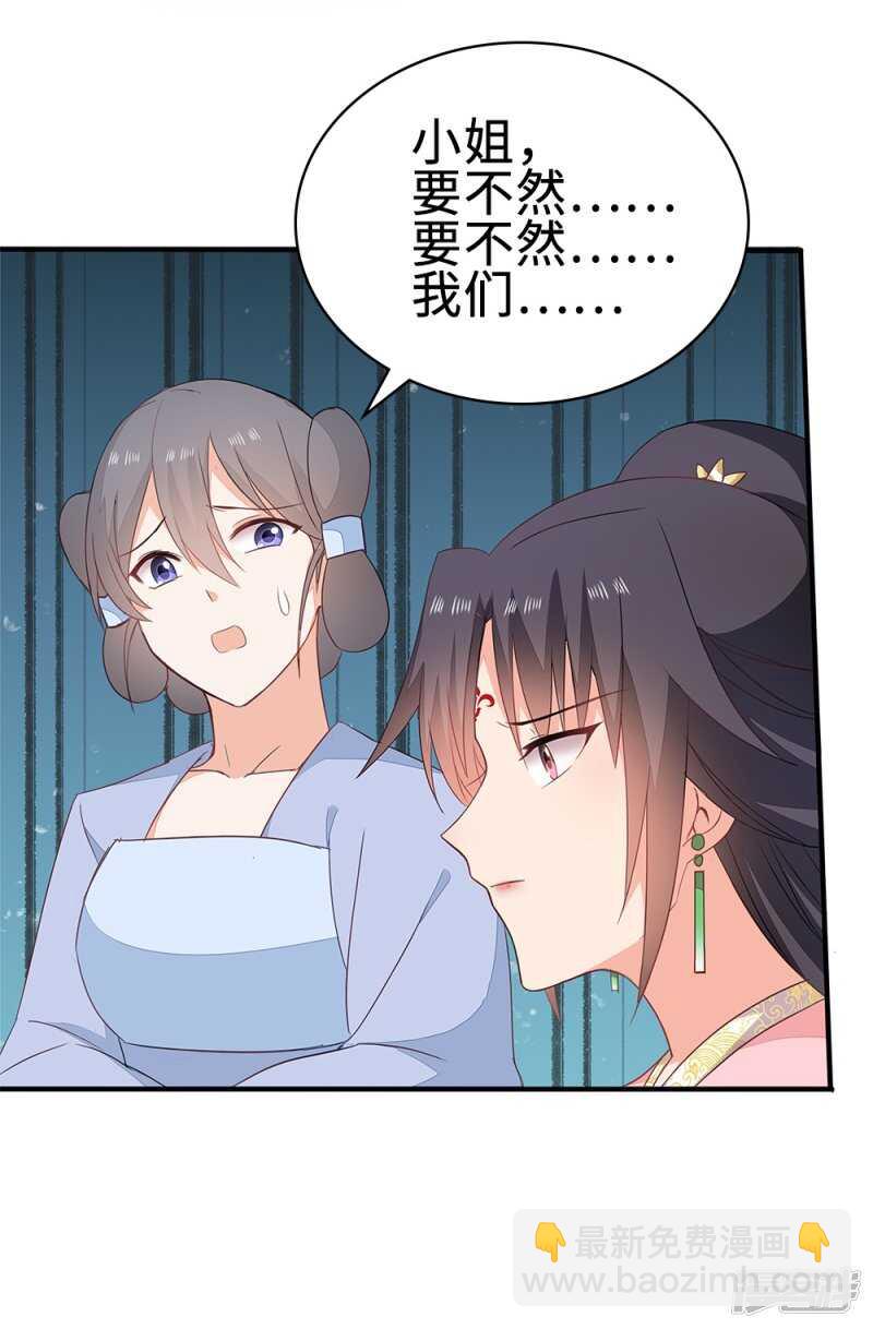 51-秦妃醒了18